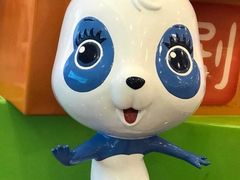 -彩色熊猫剧场