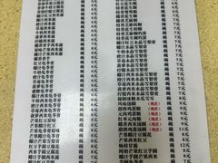 -喜盈门保健甜品店