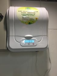 -杉影印象日式烫染專門店