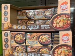 -山姆会员商店(杨桥西路店)