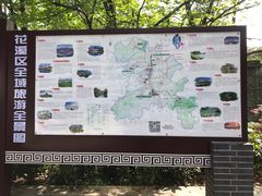 -贵阳市花溪国家城市湿地公园