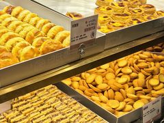 -申氏糕点(三好街店)