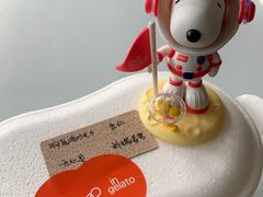 -Dip in Gelato(富民路店)