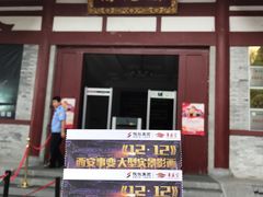 -《12·12》西安事变大型实景演出