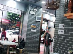 -银记肠粉(文昌北路店)