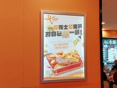 -大快活(罗湖商业城分店)