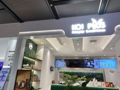 -KOI PLUS(成都万象城店)