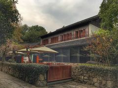 -三嚥阁 La Villa Restaurant