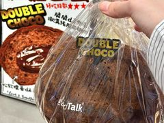 -BreadTalk面包新语(虹口龙之梦店)