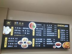 -郑家包子牛肉拉面(尚勤路店)