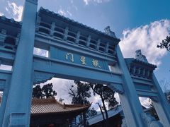-大理古城