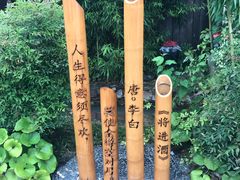 -吴越酒坊(拈花湾店)