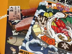 -元气寿司(东方宝泰店)