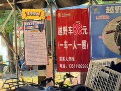 -牛鱼嘴原始生态风景区