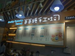 -爸爸糖吐司面包(扬州宝龙广场店)