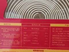 -前门老正兴总店