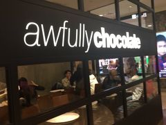 门面-Awfully Chocolate(来福士广场店)