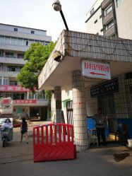 -福建省妇幼保健院(道山路院区)