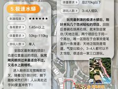 -上海玛雅海滩水公园