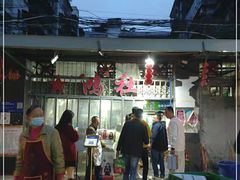 -星鸿社重庆老火锅