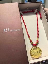 -周生生Chow Sang Sang(石家庄先天下店)
