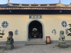 -长广溪湿地公园