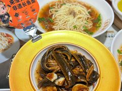 -老淮城·长鱼面(河下古镇店)