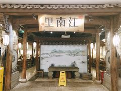 -吾悦广场(南京鼓楼店)