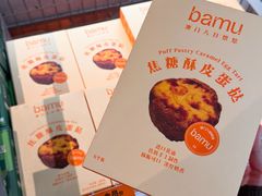 -Olé精品超市(广州太古汇店)