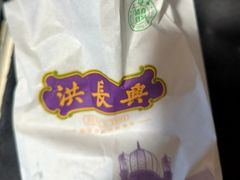 -洪长兴(广西北路店)