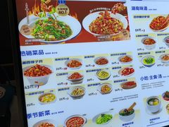 -兰湘子·湘菜小炒(南京江宁万达店)