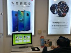 -华为授权服务中心(中关村大厦)