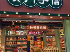 -珠海圆明新园