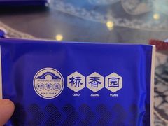 -桥香园过桥米线(国贸店)