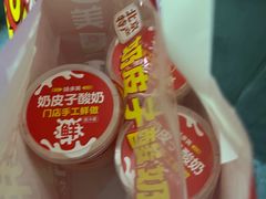 -味多美蛋糕(六里桥店)