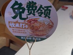 -周渝食惦酸菜鱼(青浦店)