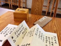 -静一餐厅·湖北菜(前门创始店)