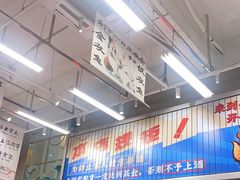 -金多鱼大排档·烤鱼·烧烤·宵夜(江南水都店)