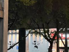 -广州保利时光里(建设大马路店)