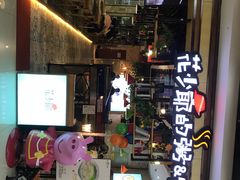 门面-花少爷·鲜虾干贝粥(延安万达店)