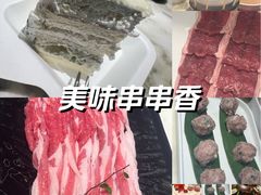 -涮福記·现切牛羊肉火锅(世纪汇店)