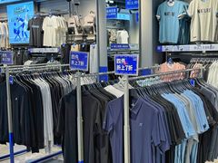 -王府井奥莱临潼小镇(临潼店)