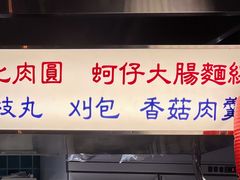 -阿元来了(西环店)