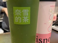 -奈雪的茶(石家庄万象城店)
