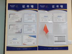 -乐博乐博少儿编程·机器人编程·信息学竞赛(杨浦五角场校区)