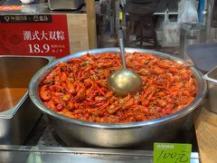 -盒马鲜生(皇庭广场店)