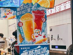 -蜜雪冰城(万达广场店)
