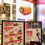 魔都双店首开 来自长沙的中式烘焙宝藏店