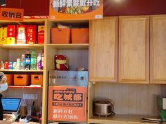 -吃城都·鱼蛙火锅(西玉龙街店)