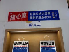 -李与白包子铺(桐梓林店)
